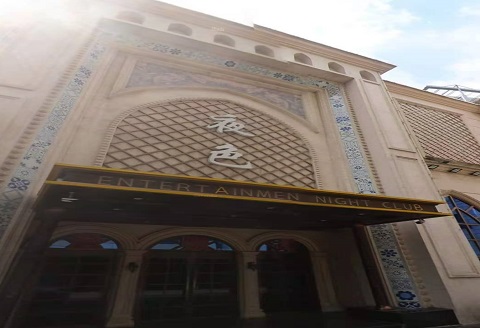 盘州哪个KTV真空比较好玩