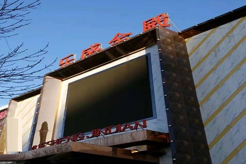 盘州乐盛金殿KTV消费价格