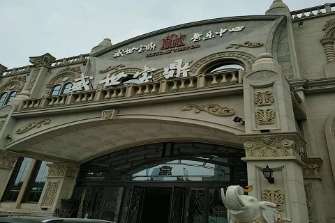 盘州盛世宝鼎KTV消费价格