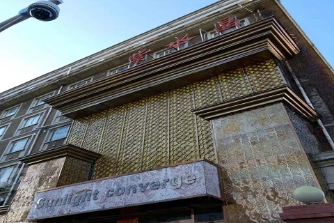 盘州紫水晶KTV消费价格点评