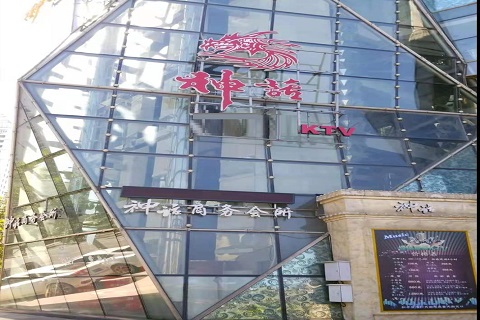 盘州神话KTV消费价格点评