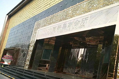 盘州大富豪KTV消费价格