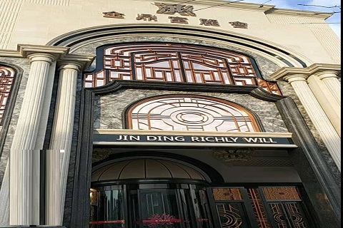 盘州金鼎富丽会KTV消费价格点评