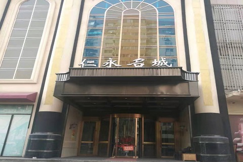 盘州仁永名城KTV消费价格